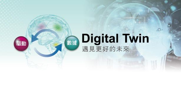 Digital-Twins 虚拟智能工厂