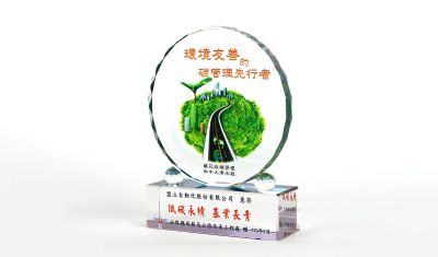 苏花改 10 周年－盟立获颁「环境管理的碳管理先行者」