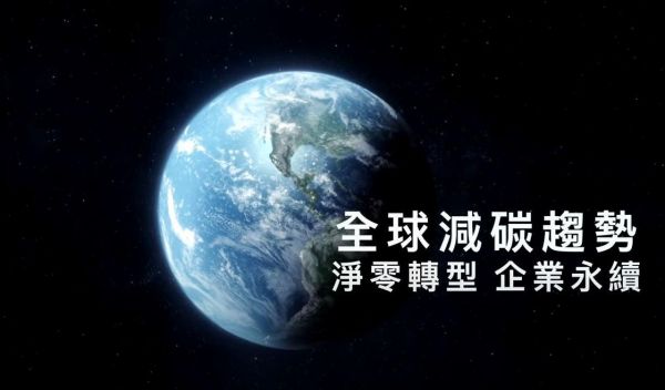 盟立智慧厂务: 企业永续、全生命周期的整厂解决方案