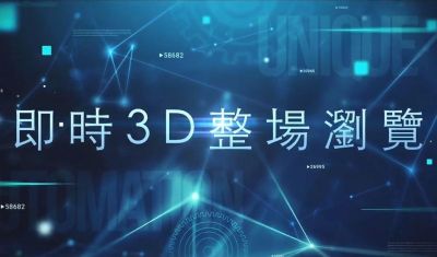 盟立战情室-3D SCADA短片