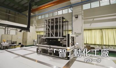 2020台北国际自动化工业大展-形象影片